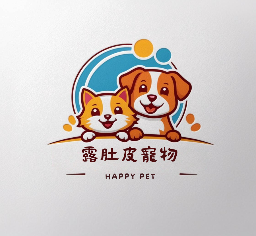 露肚皮寵物 Happy Pet Logo